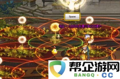 《地下城与勇士：起源》详尽攻略——梦境副本索利达里斯挑战指南