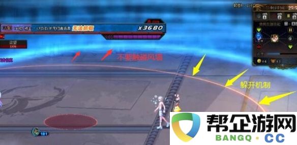 《地下城与勇士：起源》详尽攻略——梦境副本索利达里斯挑战指南