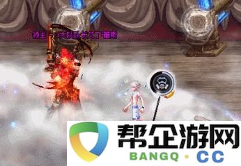 《地下城与勇士：起源》详尽攻略——梦境副本索利达里斯挑战指南