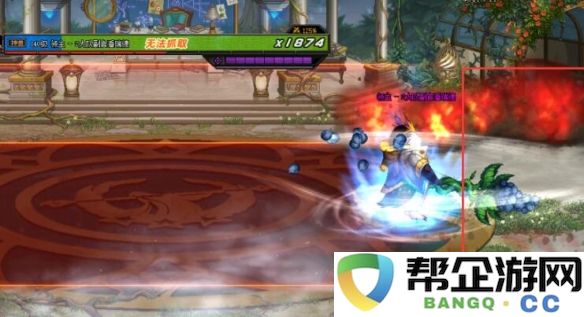 《地下城与勇士：起源》详尽攻略——梦境副本索利达里斯挑战指南