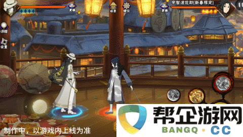 《火影忍者手游》中庆新春活动的限定大蛇丸技能全面解析