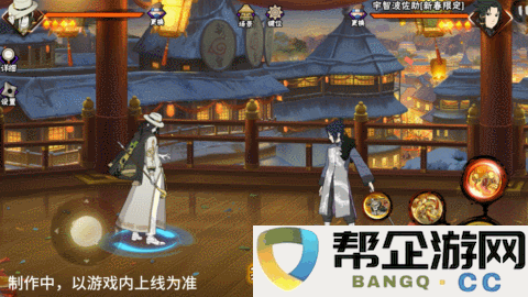 《火影忍者手游》中庆新春活动的限定大蛇丸技能全面解析