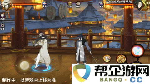 《火影忍者手游》中庆新春活动的限定大蛇丸技能全面解析