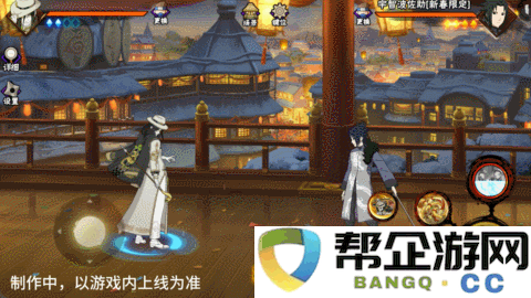 《火影忍者手游》中庆新春活动的限定大蛇丸技能全面解析