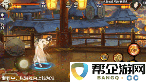 《火影忍者手游》中庆新春活动的限定大蛇丸技能全面解析