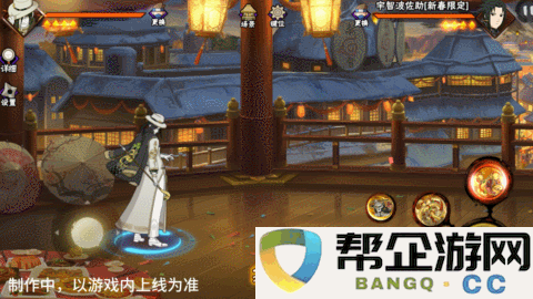 《火影忍者手游》中庆新春活动的限定大蛇丸技能全面解析