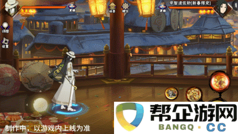 《火影忍者手游》中庆新春活动的限定大蛇丸技能全面解析