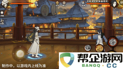 《火影忍者手游》中庆新春活动的限定大蛇丸技能全面解析