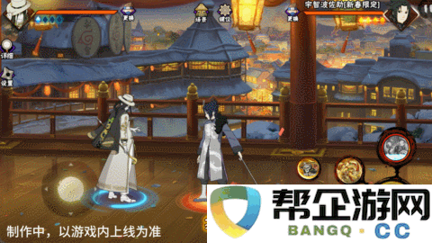 《火影忍者手游》中庆新春活动的限定大蛇丸技能全面解析