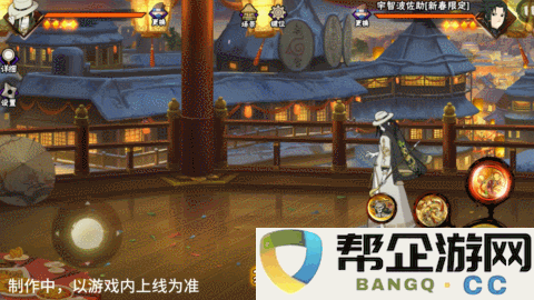 《火影忍者手游》中庆新春活动的限定大蛇丸技能全面解析