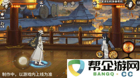 《火影忍者手游》中庆新春活动的限定大蛇丸技能全面解析