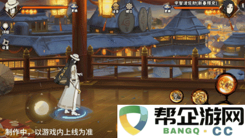 《火影忍者手游》中庆新春活动的限定大蛇丸技能全面解析