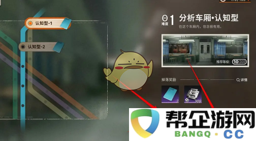 《新月同行》特工认证材料的有效获取途径及方法详解