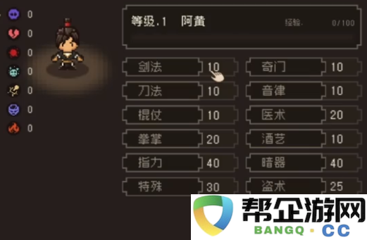 《大江湖之苍龙与白鸟》连锁天赋加点详细指南与策略分享