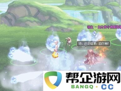 《地下城与勇士：起源》梦境之白云溪谷副本详细攻略与技巧分享