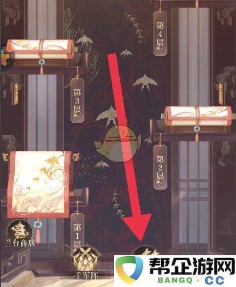 《如鸢》诛仙阵挑战的奖励获取攻略与领取方式详解