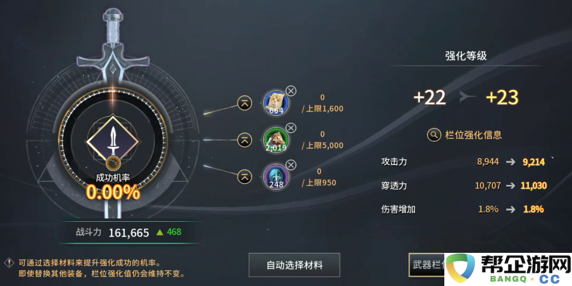 《零度曙光》新手玩家初期必看攻略与技巧分享