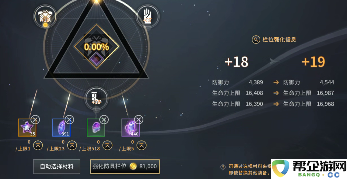 《零度曙光》新手玩家初期必看攻略与技巧分享