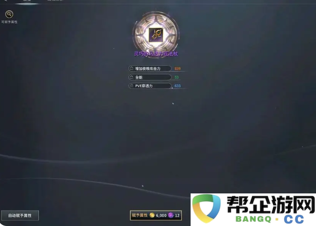 《零度曙光》新手玩家初期必看攻略与技巧分享