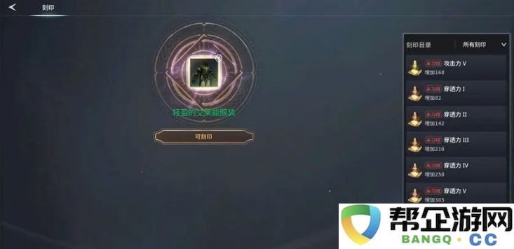 《零度曙光》新手玩家初期必看攻略与技巧分享