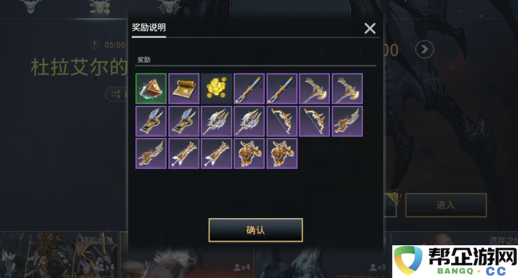 《零度曙光》新手玩家初期必看攻略与技巧分享