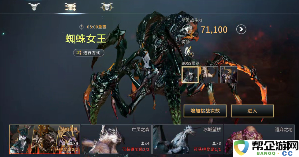 《零度曙光》新手玩家初期必看攻略与技巧分享