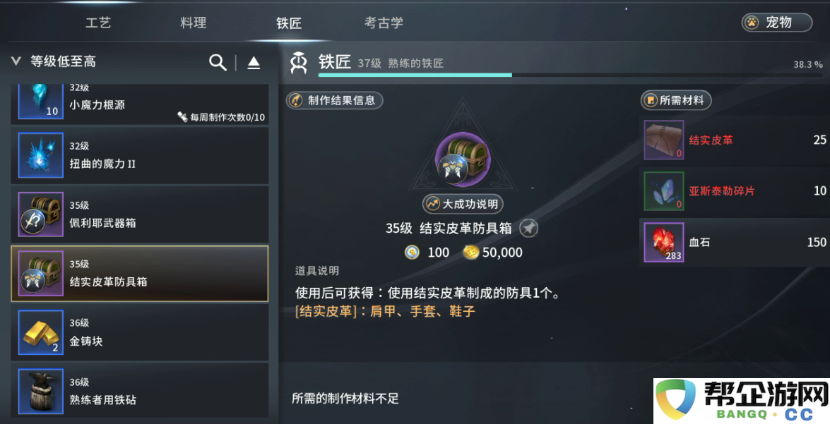 《零度曙光》新手玩家初期必看攻略与技巧分享