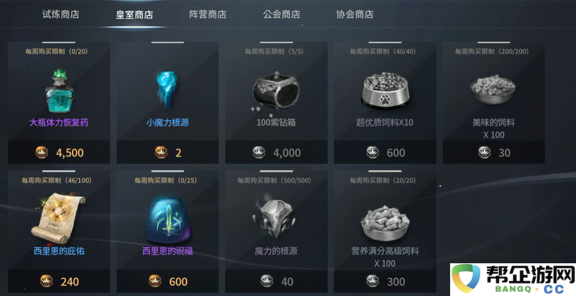 《零度曙光》新手玩家初期必看攻略与技巧分享