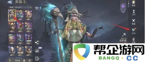 《潮汐守望者》中英雄技能提升的最佳攻略与方法分析