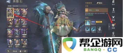 《潮汐守望者》中英雄技能提升的最佳攻略与方法分析