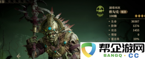 《龙息神寂》中的阿什卡角色分析与背景介绍