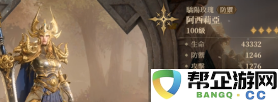 《龙息神寂》中的阿什卡角色分析与背景介绍