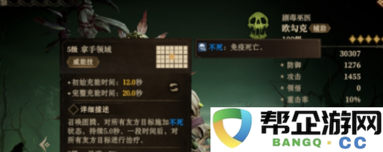 《龙息神寂》中的阿什卡角色分析与背景介绍