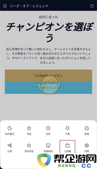 《via浏览器》网页翻译功能使用指南与详细步骤解析