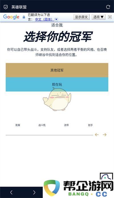 《via浏览器》网页翻译功能使用指南与详细步骤解析