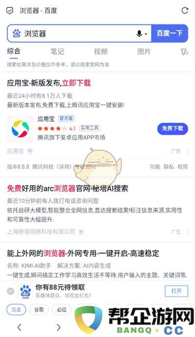 如何在《via浏览器》中设置电脑模式的详细步骤与技巧