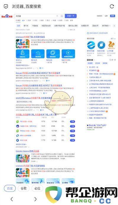 如何在《via浏览器》中设置电脑模式的详细步骤与技巧