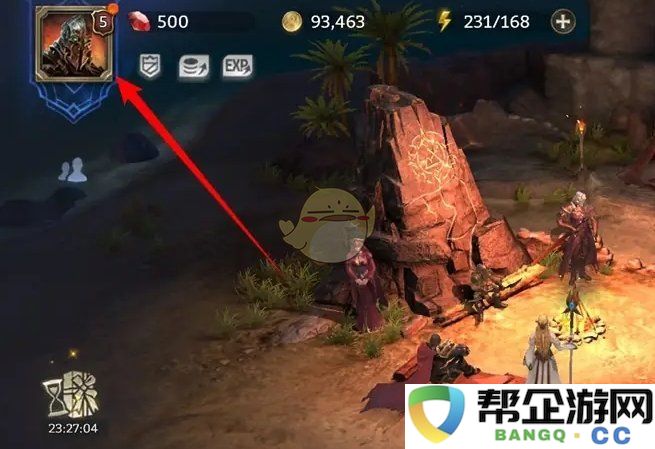 《潮汐守望者》如何轻松修改你的昵称与设置技巧