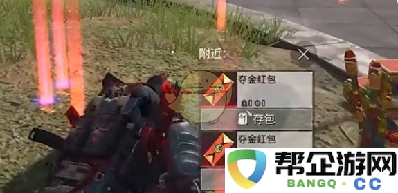 《和平精英》新春夺金模式正式上线时间及相关介绍