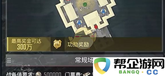 《和平精英》新春夺金模式正式上线时间及相关介绍