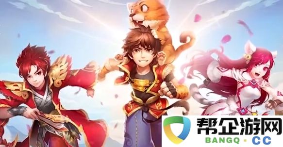 《天书奇谈》高效升级攻略分享，轻松获取快速提升经验