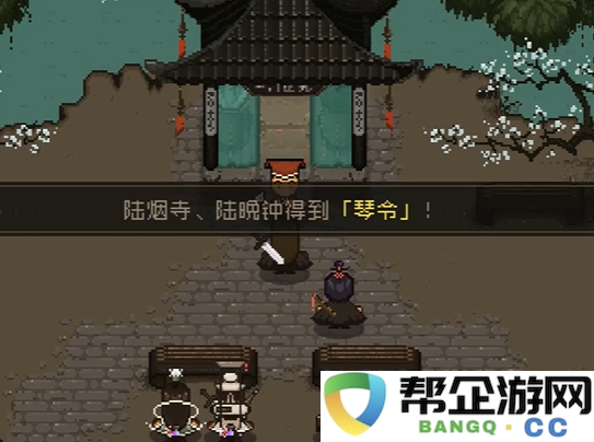 《大江湖之苍龙与白鸟》全方位对联破解技巧解析