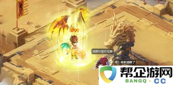 《天书奇谈》中最优职业选择攻略与推荐