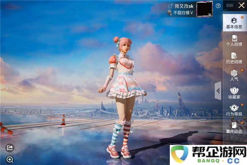 2025年《和平精英》新春活动详情全面介绍与精彩玩法解析