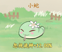 《妙笔江山》雄辩流流派全面攻略与技巧解析