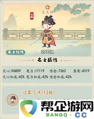 《妙笔江山》雄辩流流派全面攻略与技巧解析