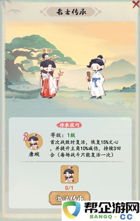 《妙笔江山》雄辩流流派全面攻略与技巧解析