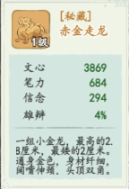 《妙笔江山》雄辩流流派全面攻略与技巧解析