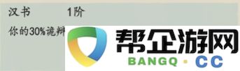《妙笔江山》雄辩流流派全面攻略与技巧解析