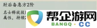 《妙笔江山》雄辩流流派全面攻略与技巧解析